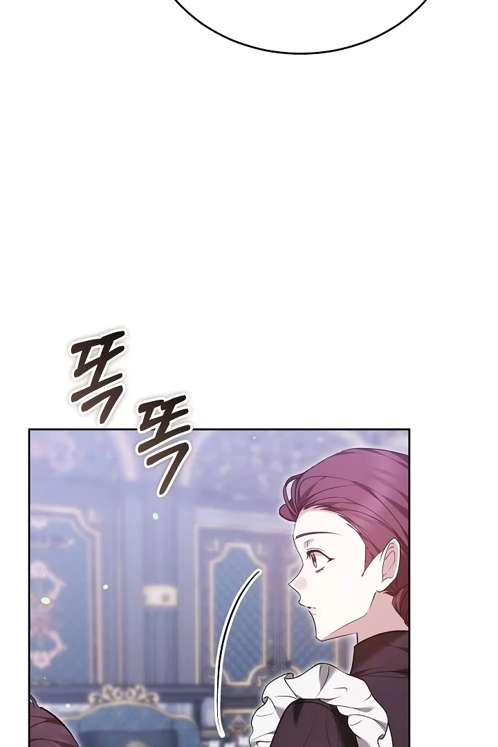The Reason the Villainess Wielded a Sword Chapter 32 page 133 - 