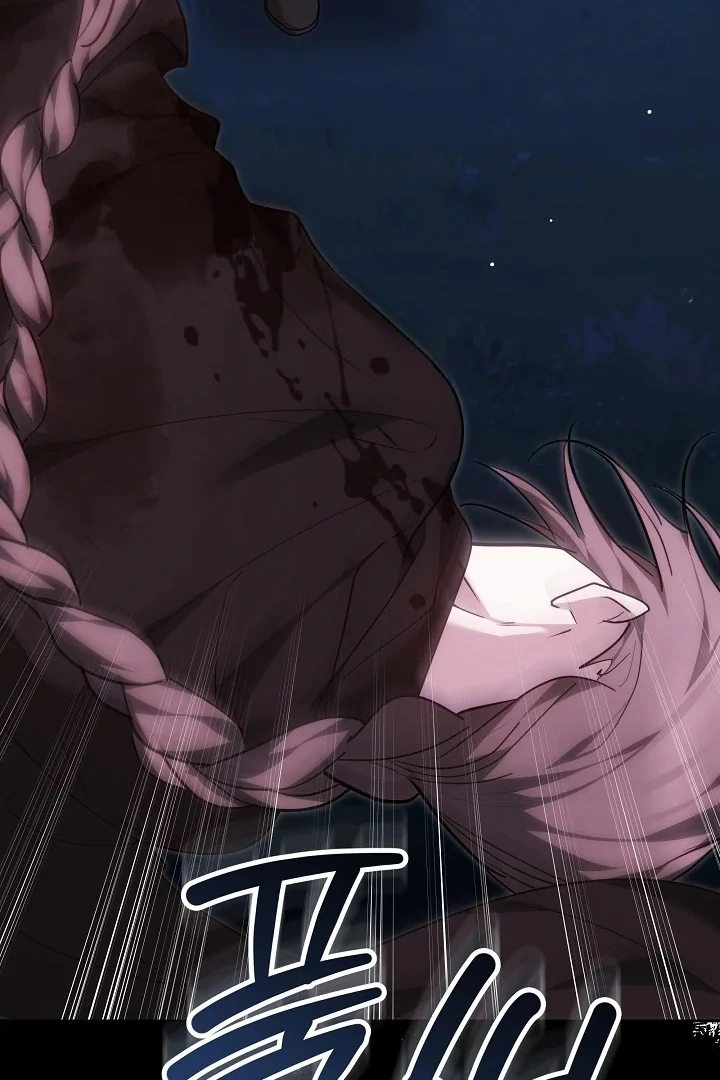 The Reason the Villainess Wielded a Sword Chapter 32 page 20 - 