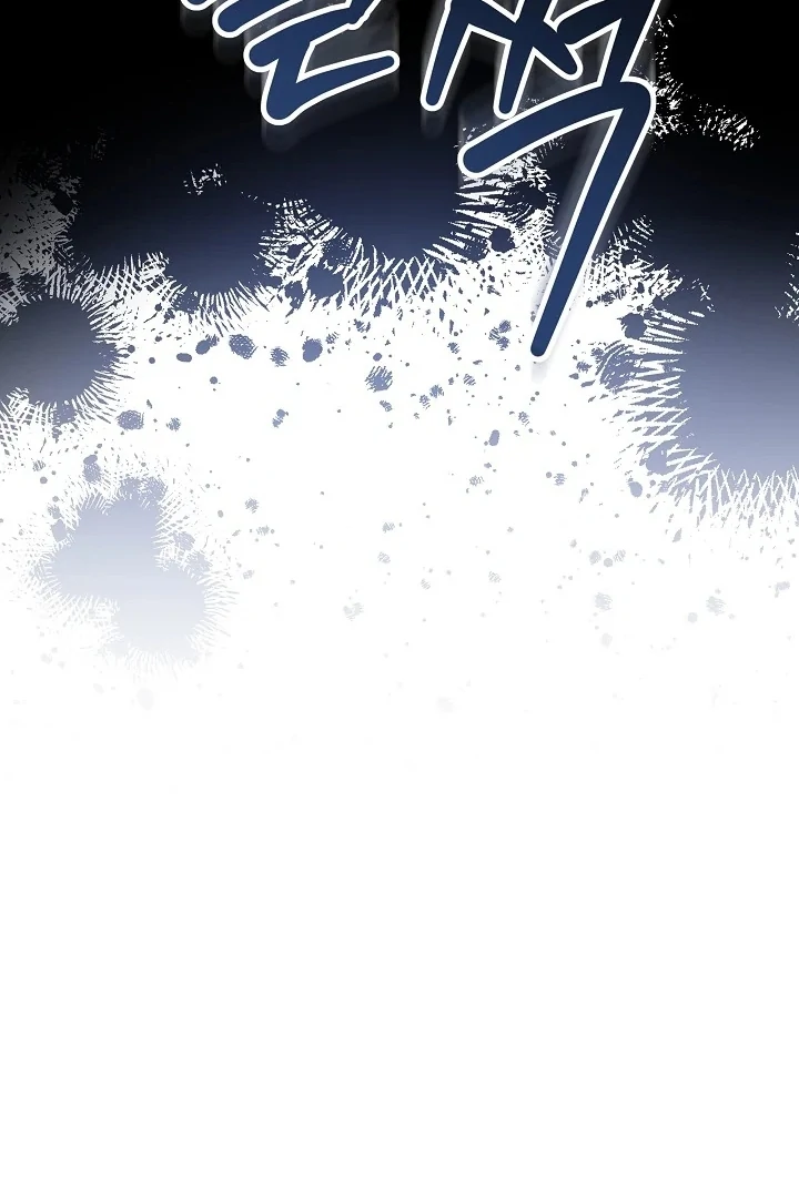 The Reason the Villainess Wielded a Sword Chapter 32 page 21 - 