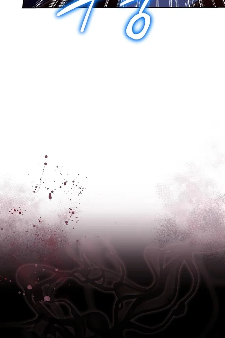 The Reason the Villainess Wielded a Sword Chapter 32 page 5 - 