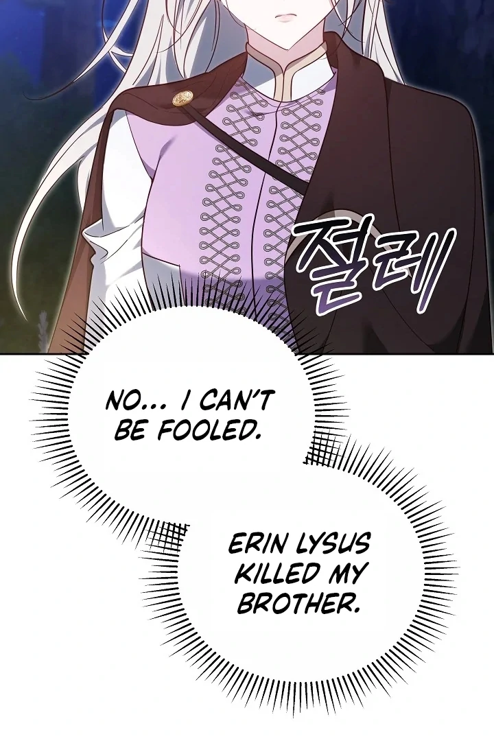 The Reason the Villainess Wielded a Sword Chapter 32 page 43 - 