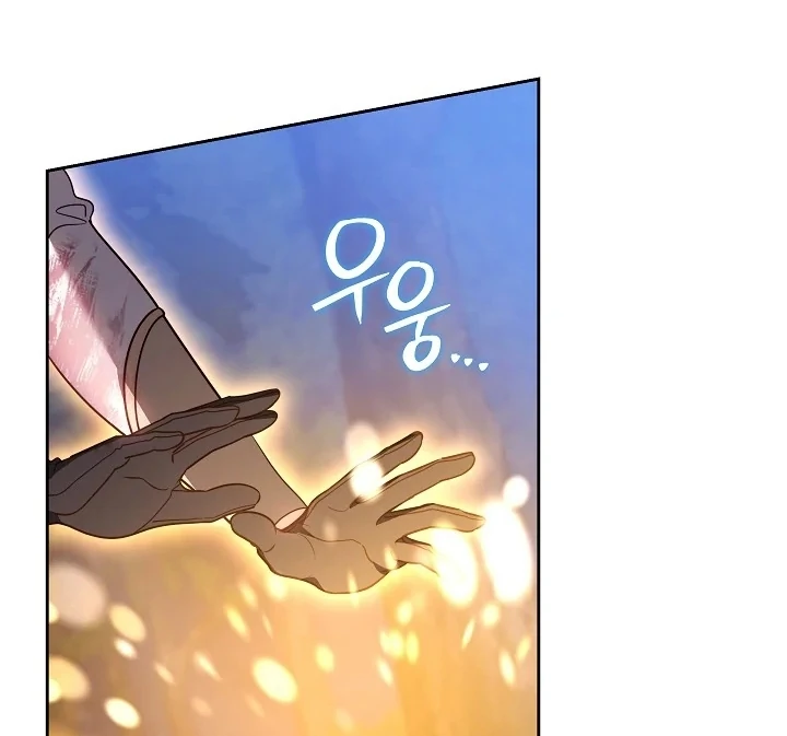 The Reason the Villainess Wielded a Sword Chapter 32 page 68 - 