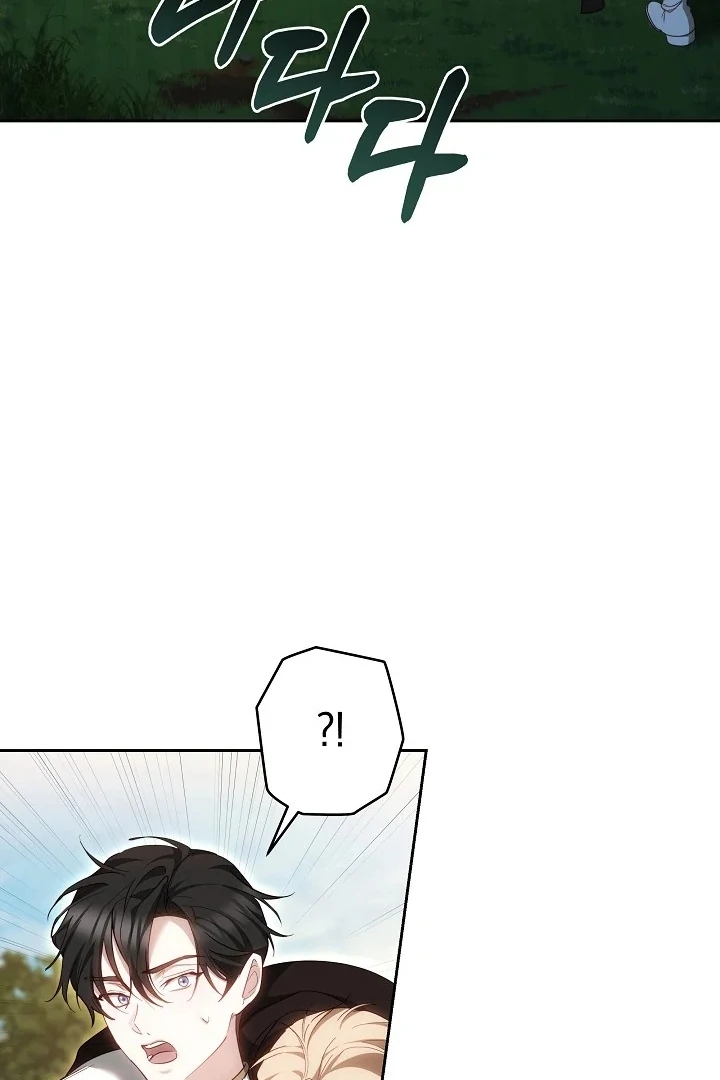 The Reason the Villainess Wielded a Sword Chapter 32 page 77 - 