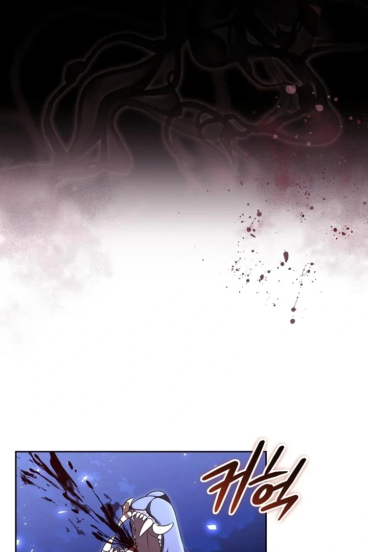 The Reason the Villainess Wielded a Sword Chapter 32 page 10 - 