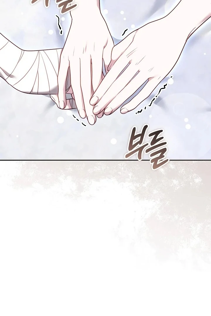 The Reason the Villainess Wielded a Sword Chapter 33 page 114 - 