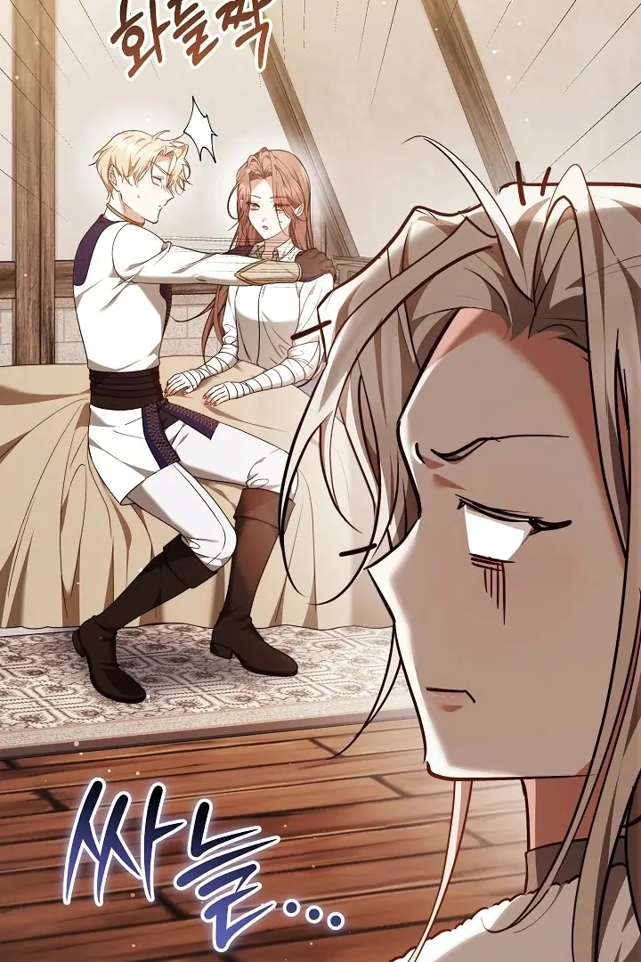 The Reason the Villainess Wielded a Sword Chapter 33 page 39 - 