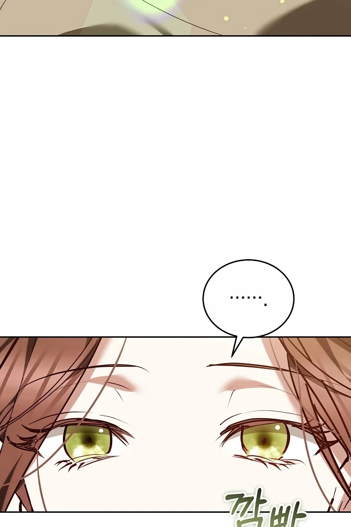 The Reason the Villainess Wielded a Sword Chapter 33 page 6 - 