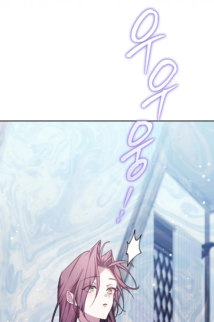 The Reason the Villainess Wielded a Sword Chapter 33 page 60 - 
