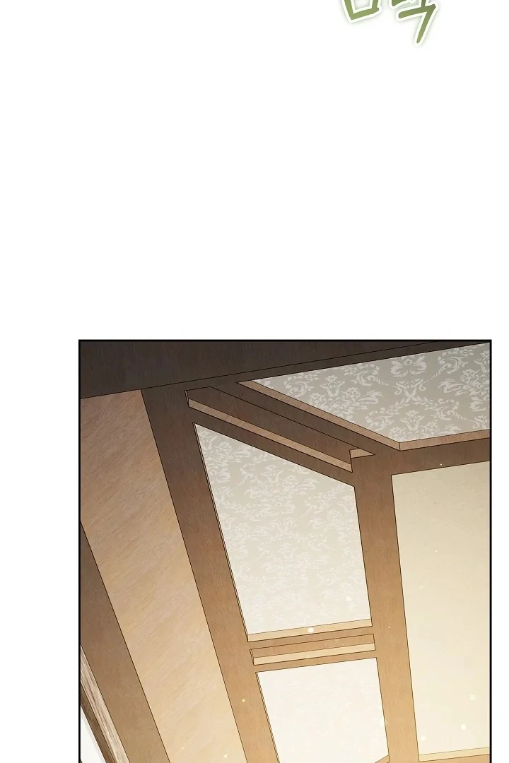 The Reason the Villainess Wielded a Sword Chapter 33 page 7 - 