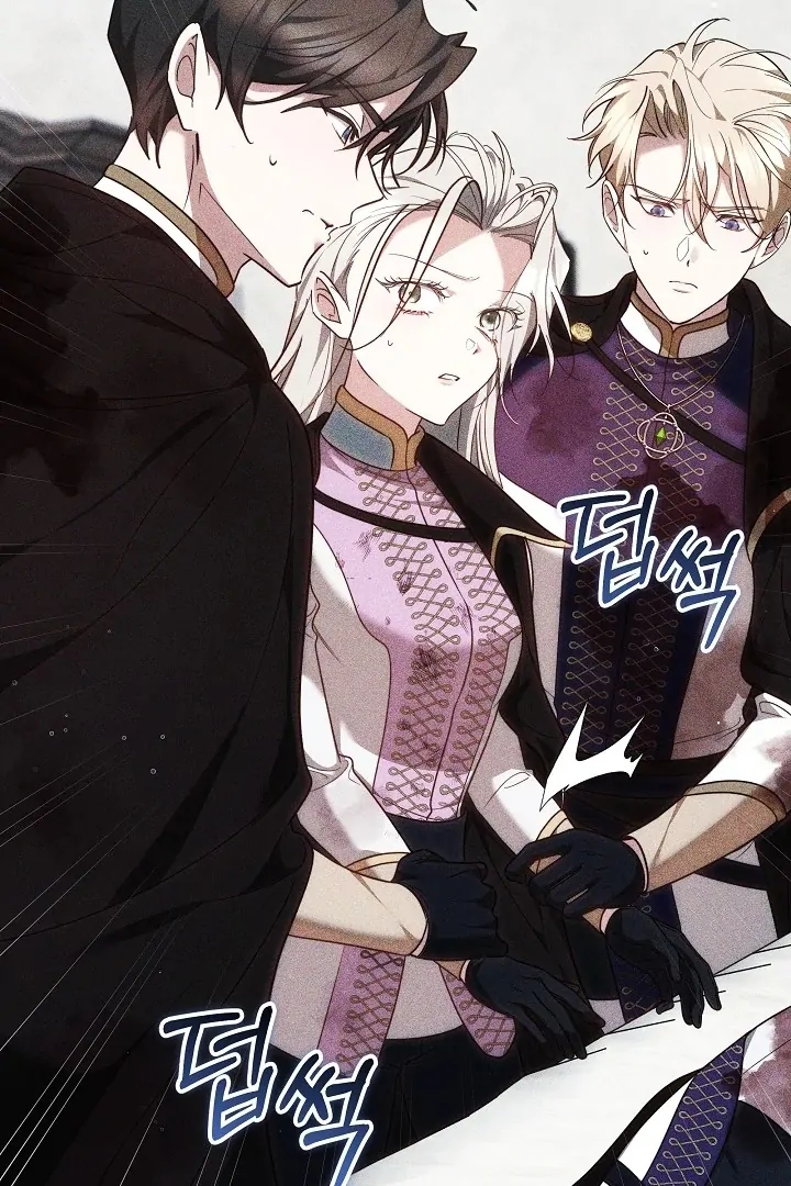 The Reason the Villainess Wielded a Sword Chapter 33 page 77 - 
