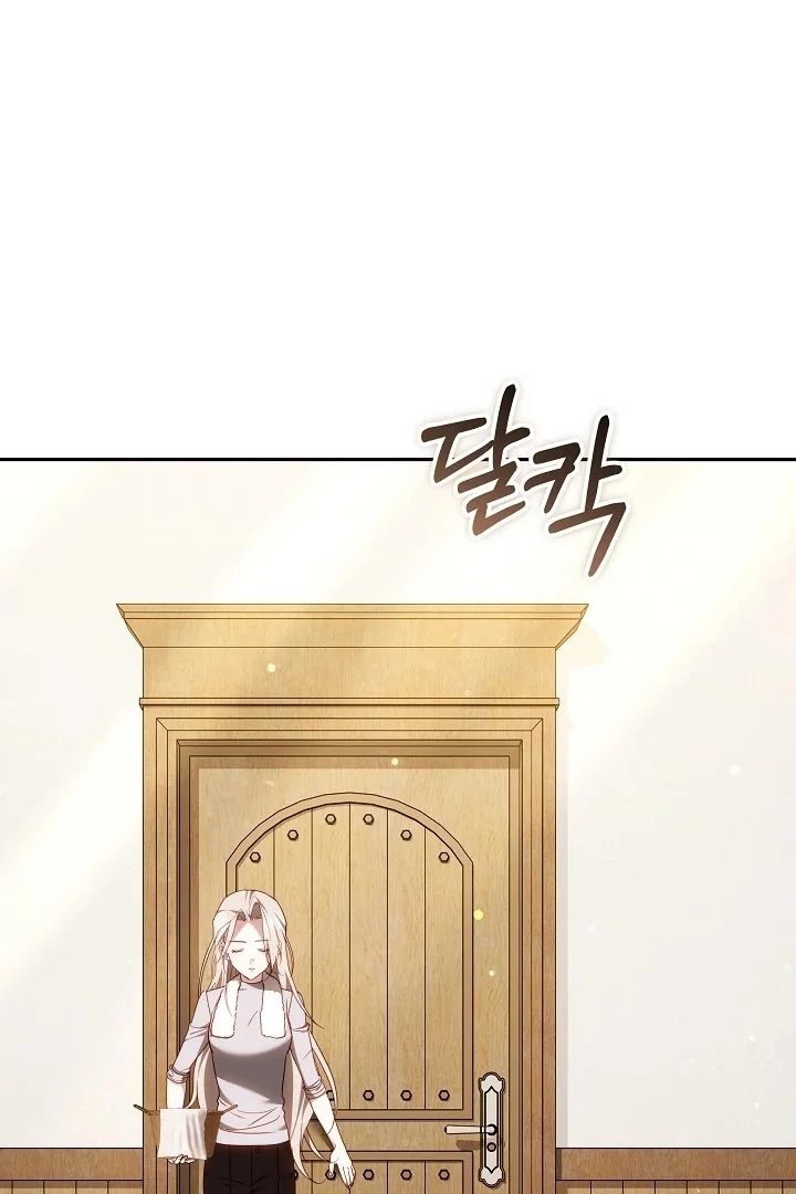 The Reason the Villainess Wielded a Sword Chapter 34 page 106 - 
