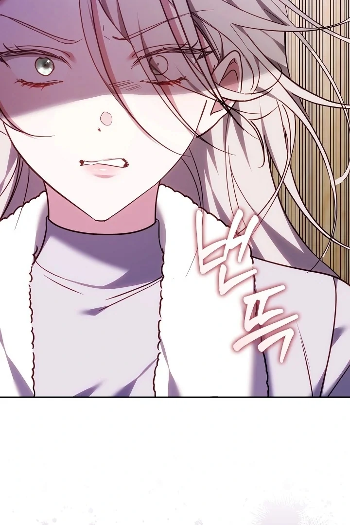 The Reason the Villainess Wielded a Sword Chapter 34 page 120 - 