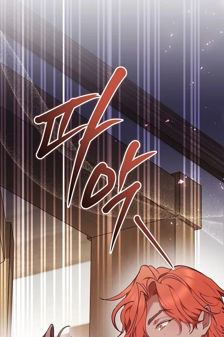 The Reason the Villainess Wielded a Sword Chapter 34 page 150 - 
