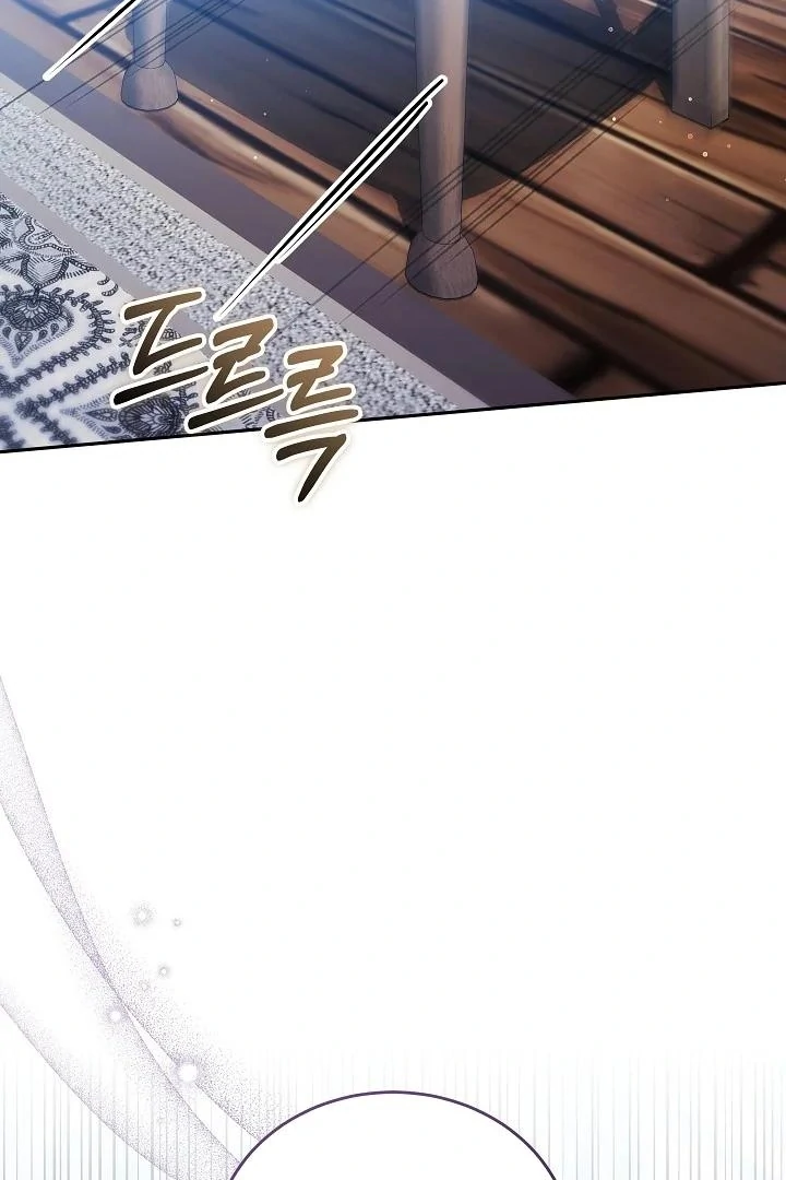 The Reason the Villainess Wielded a Sword Chapter 34 page 7 - 