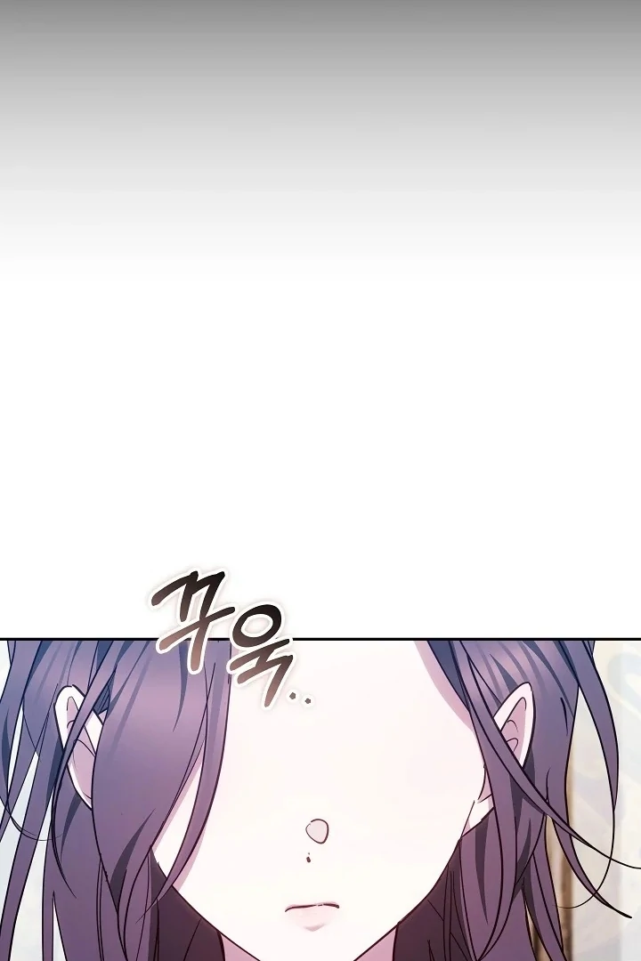 The Reason the Villainess Wielded a Sword Chapter 34 page 100 - 