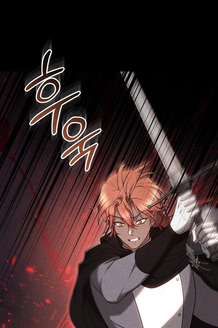 The Reason the Villainess Wielded a Sword Chapter 35 page 122 - 
