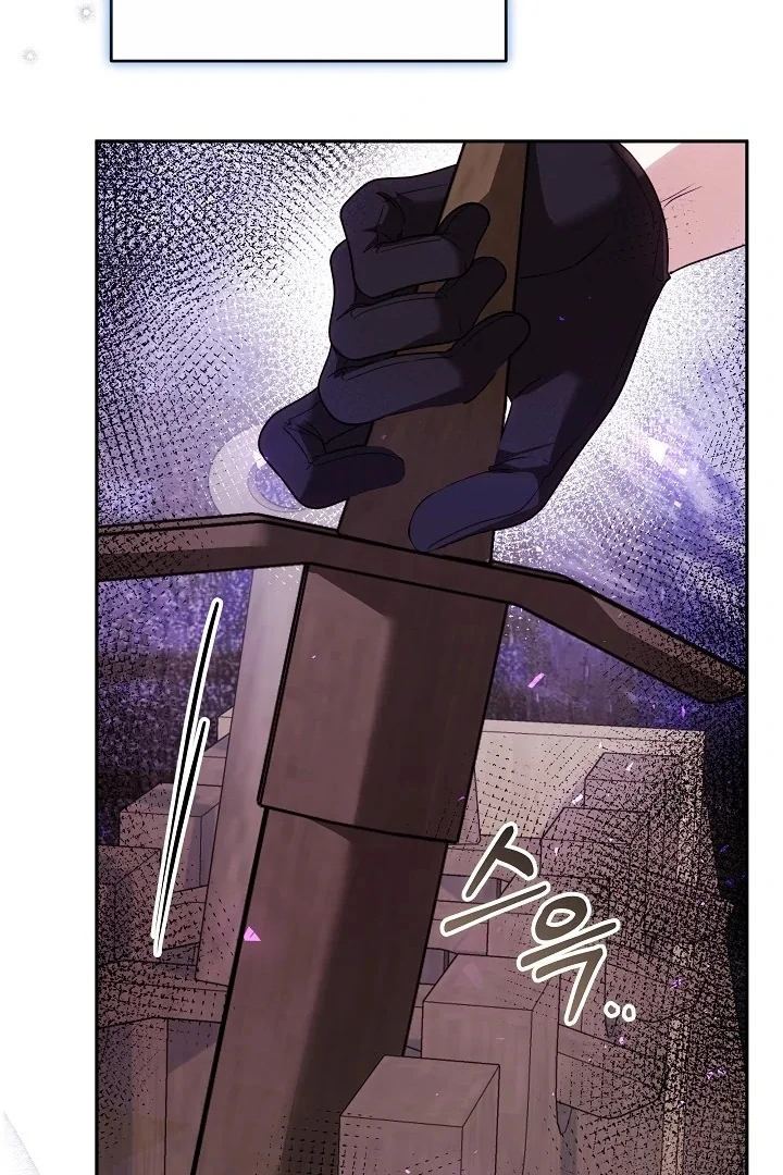 The Reason the Villainess Wielded a Sword Chapter 35 page 131 - 