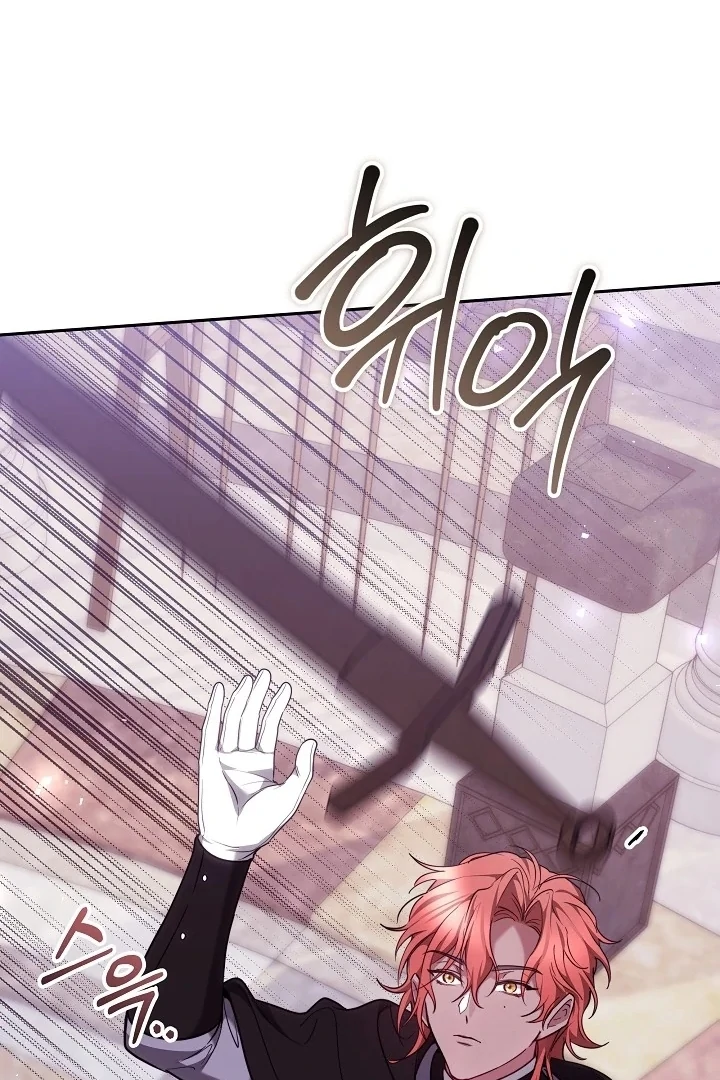 The Reason the Villainess Wielded a Sword Chapter 35 page 136 - 