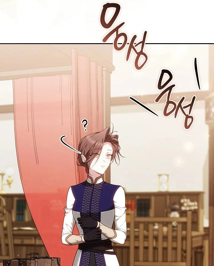 The Reason the Villainess Wielded a Sword Chapter 35 page 27 - 