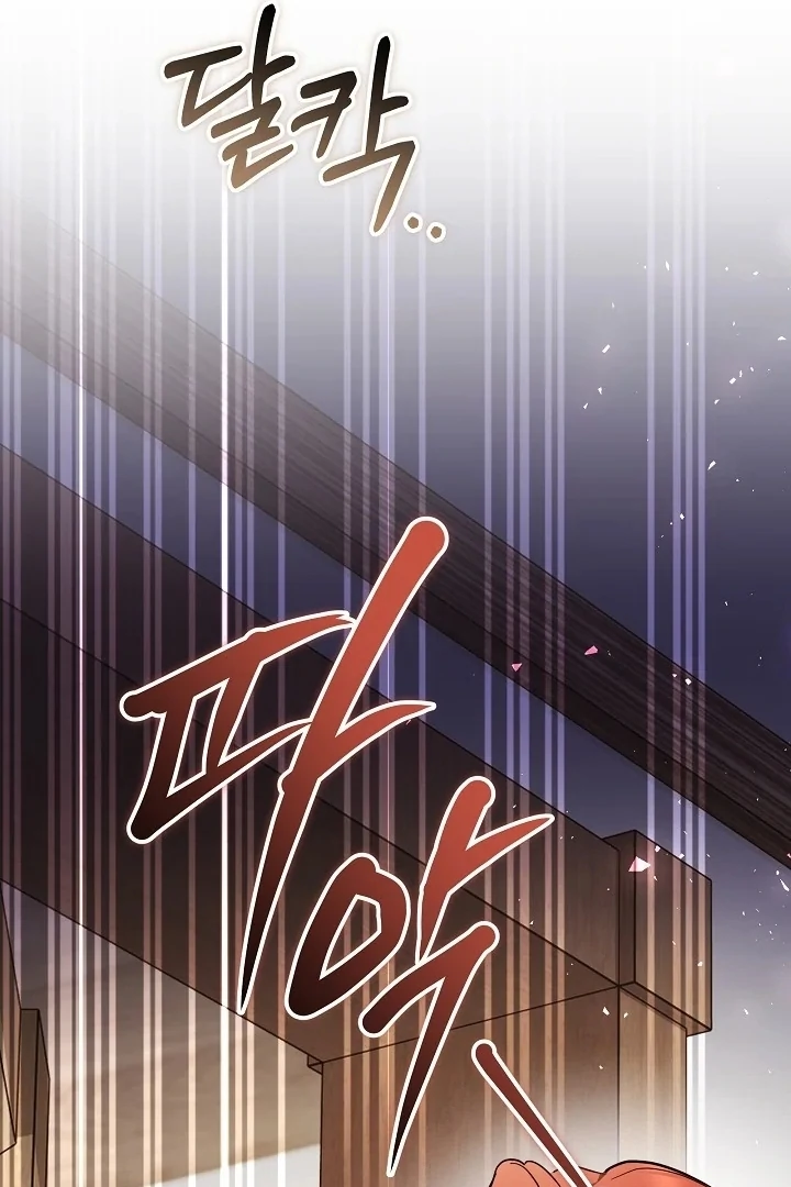 The Reason the Villainess Wielded a Sword Chapter 35 page 29 - 