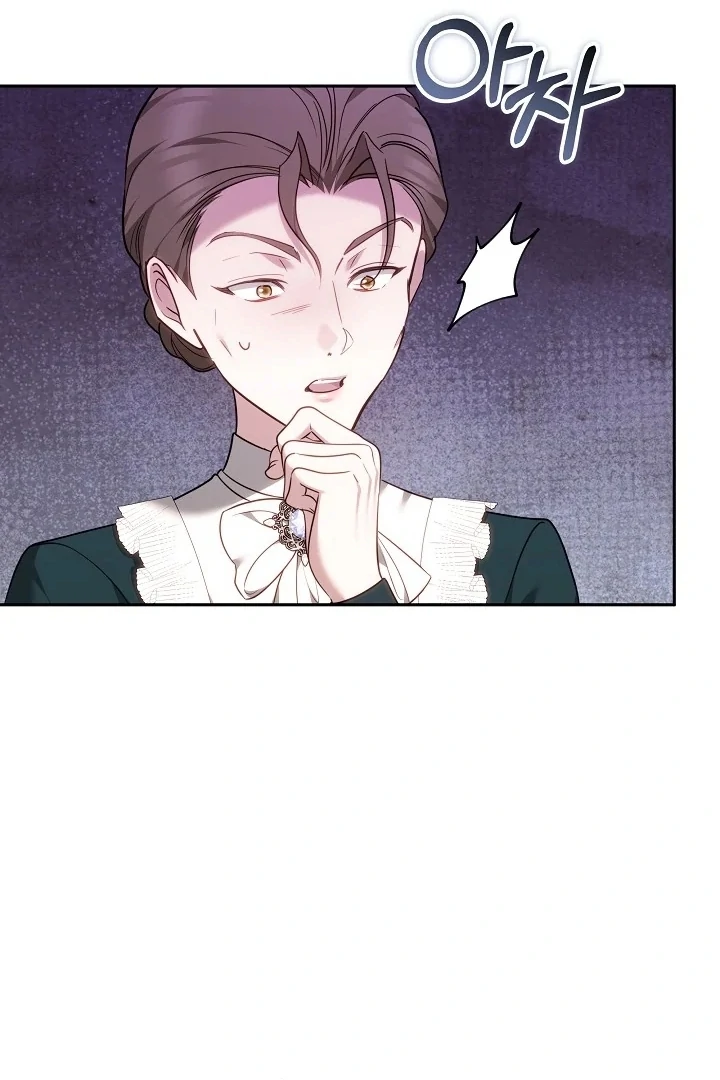 The Reason the Villainess Wielded a Sword Chapter 35 page 92 - 