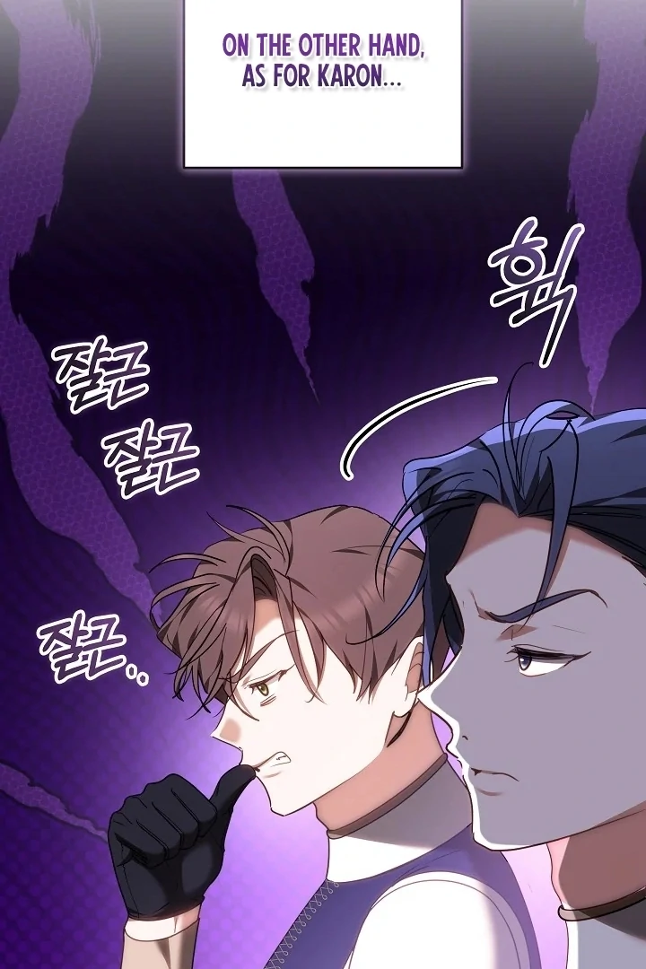 The Reason the Villainess Wielded a Sword Chapter 36 page 104 - 