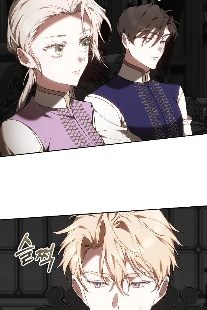 The Reason the Villainess Wielded a Sword Chapter 36 page 124 - 