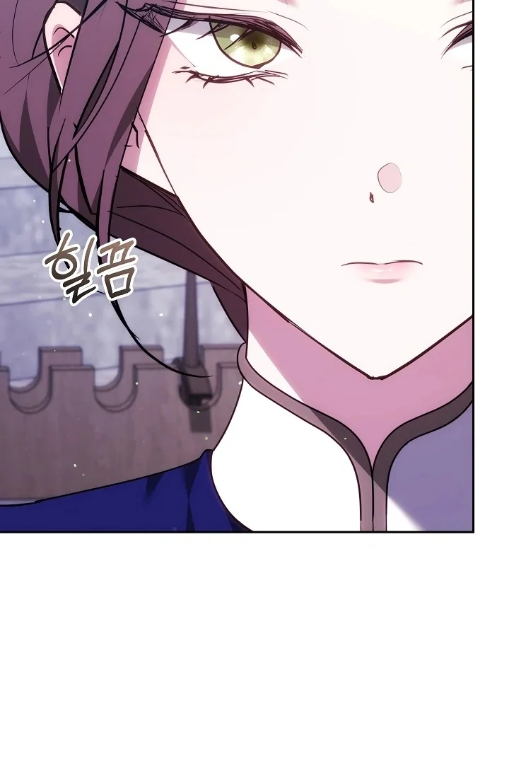 The Reason the Villainess Wielded a Sword Chapter 36 page 19 - 