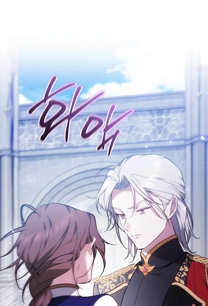 The Reason the Villainess Wielded a Sword Chapter 36 page 26 - 