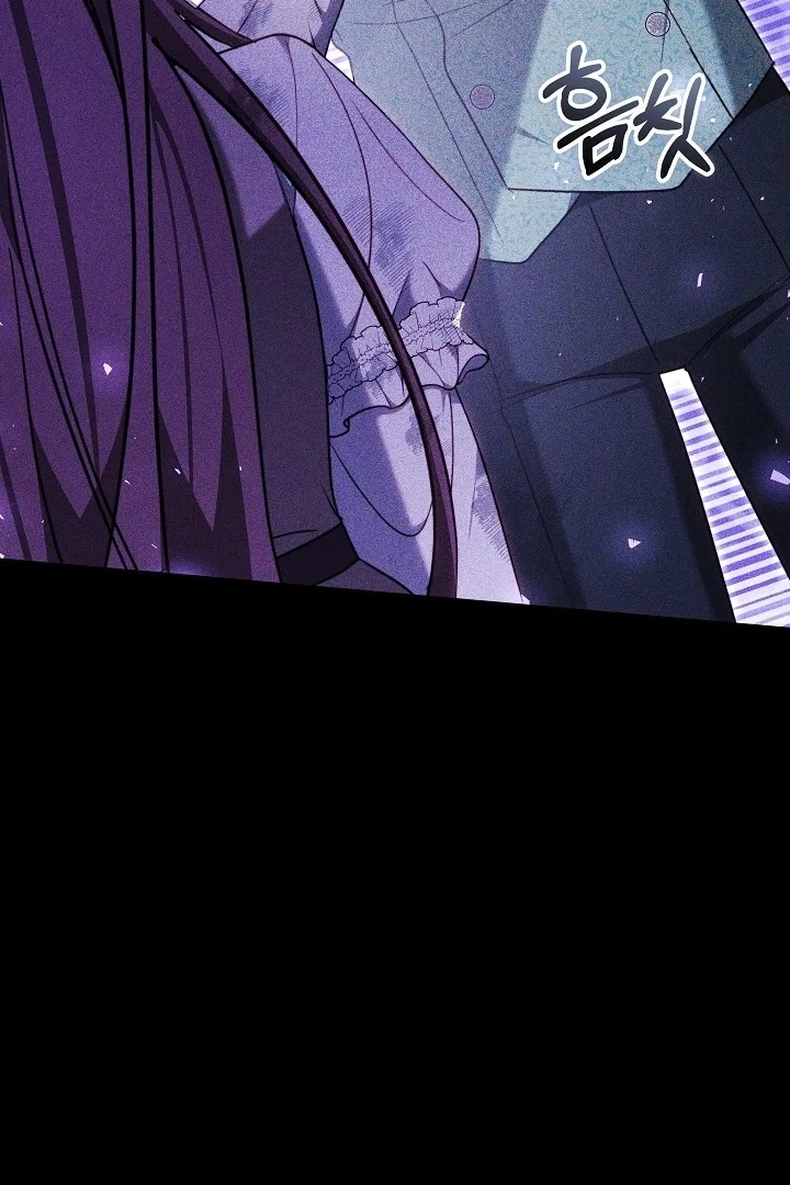 The Reason the Villainess Wielded a Sword Chapter 36 page 47 - 