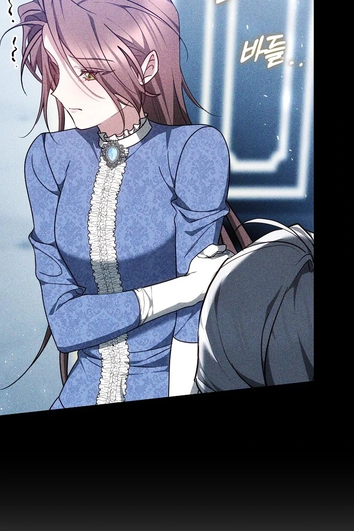 The Reason the Villainess Wielded a Sword Chapter 36 page 71 - 