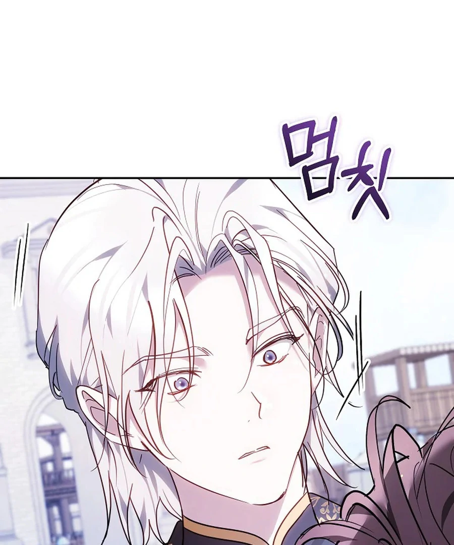 The Reason the Villainess Wielded a Sword Chapter 38 page 112 - 