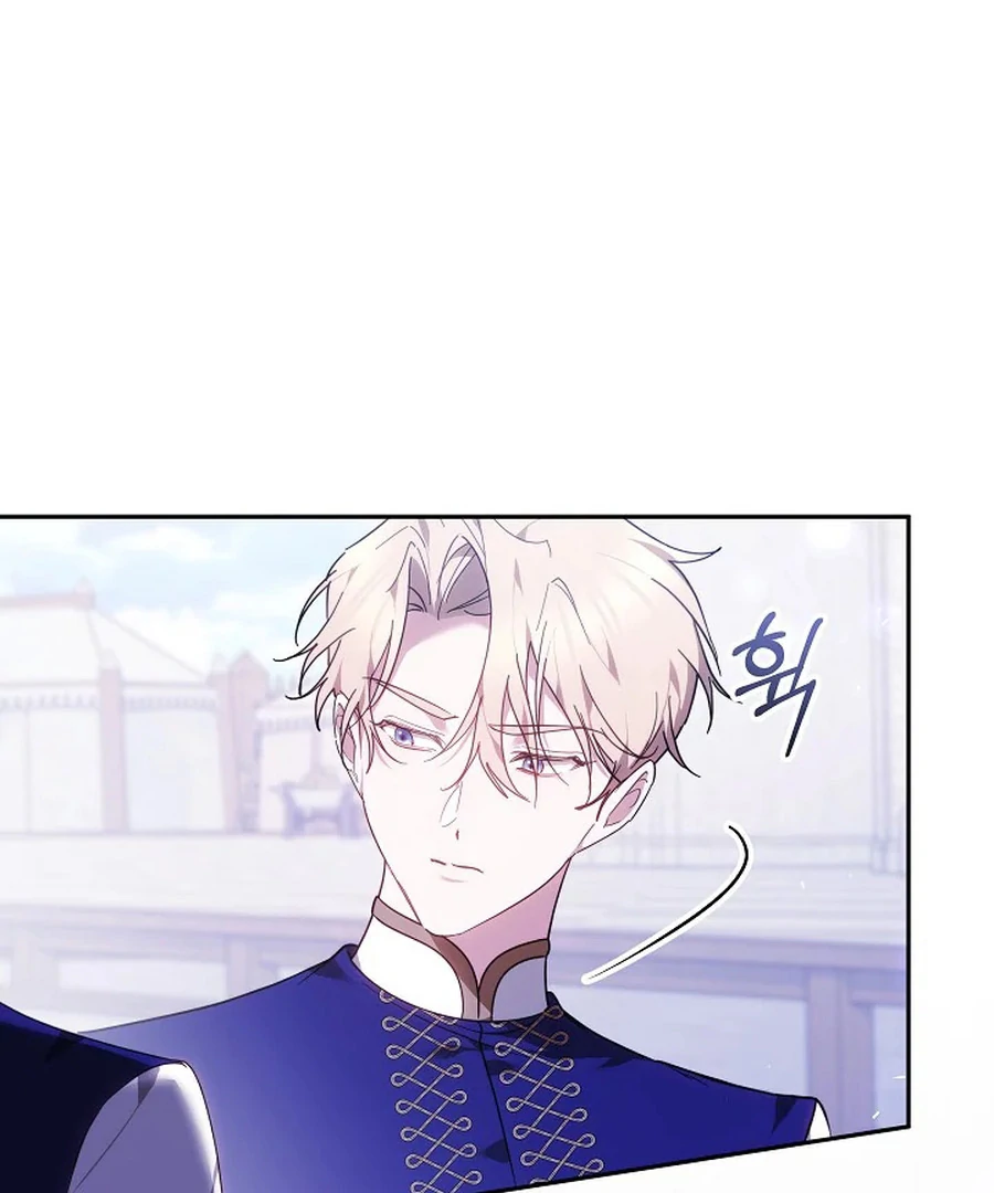 The Reason the Villainess Wielded a Sword Chapter 38 page 151 - 