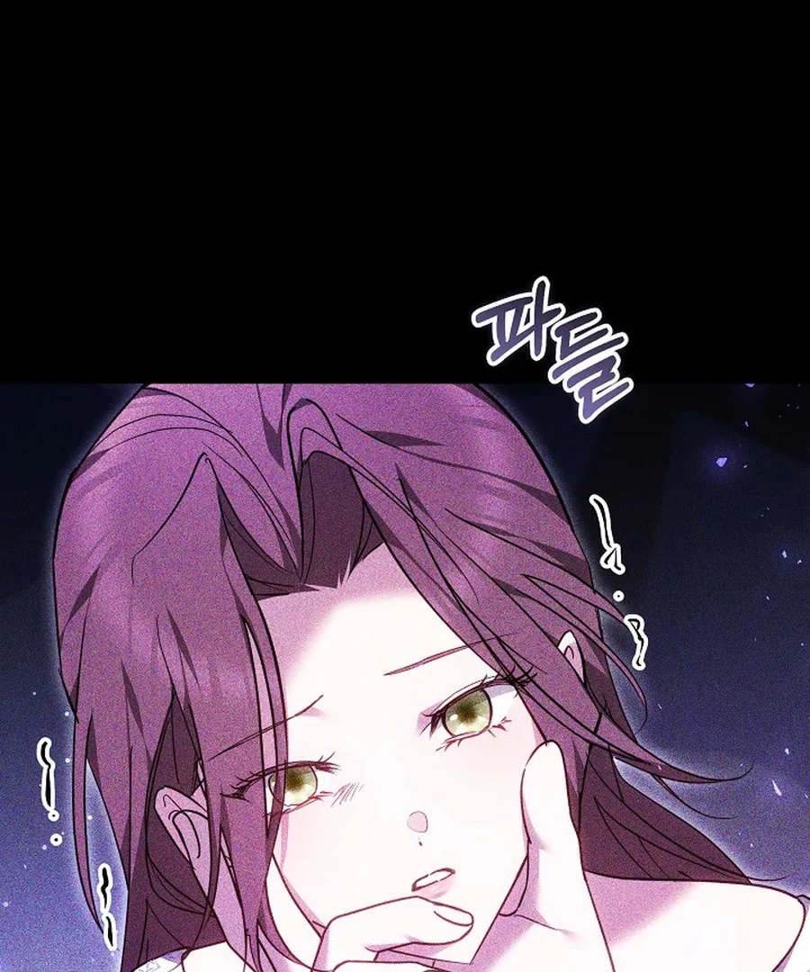 The Reason the Villainess Wielded a Sword Chapter 38 page 37 - 