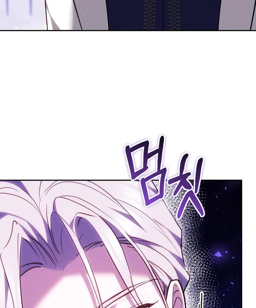 The Reason the Villainess Wielded a Sword Chapter 38 page 48 - 