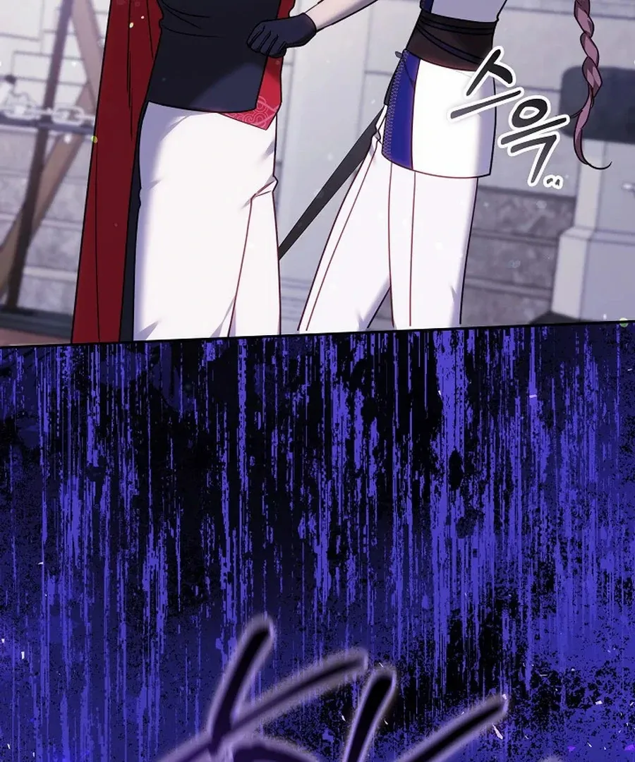 The Reason the Villainess Wielded a Sword Chapter 38 page 69 - 