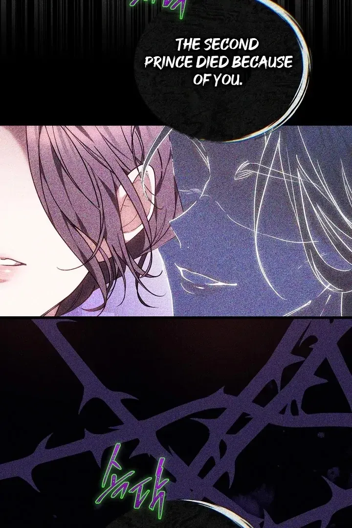 The Reason the Villainess Wielded a Sword Chapter 4 page 17 - 