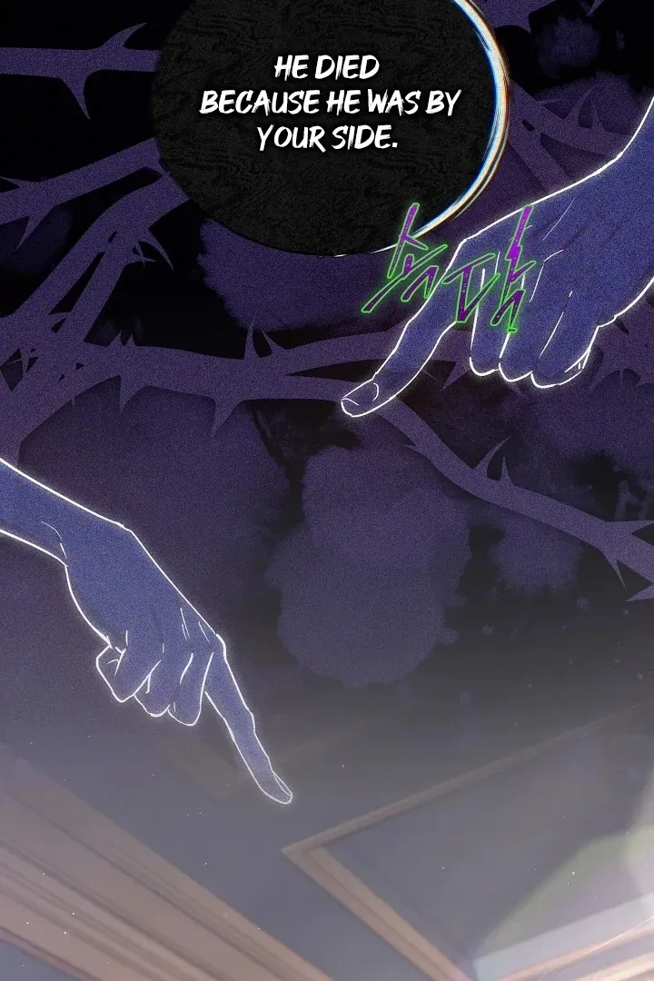 The Reason the Villainess Wielded a Sword Chapter 4 page 18 - 
