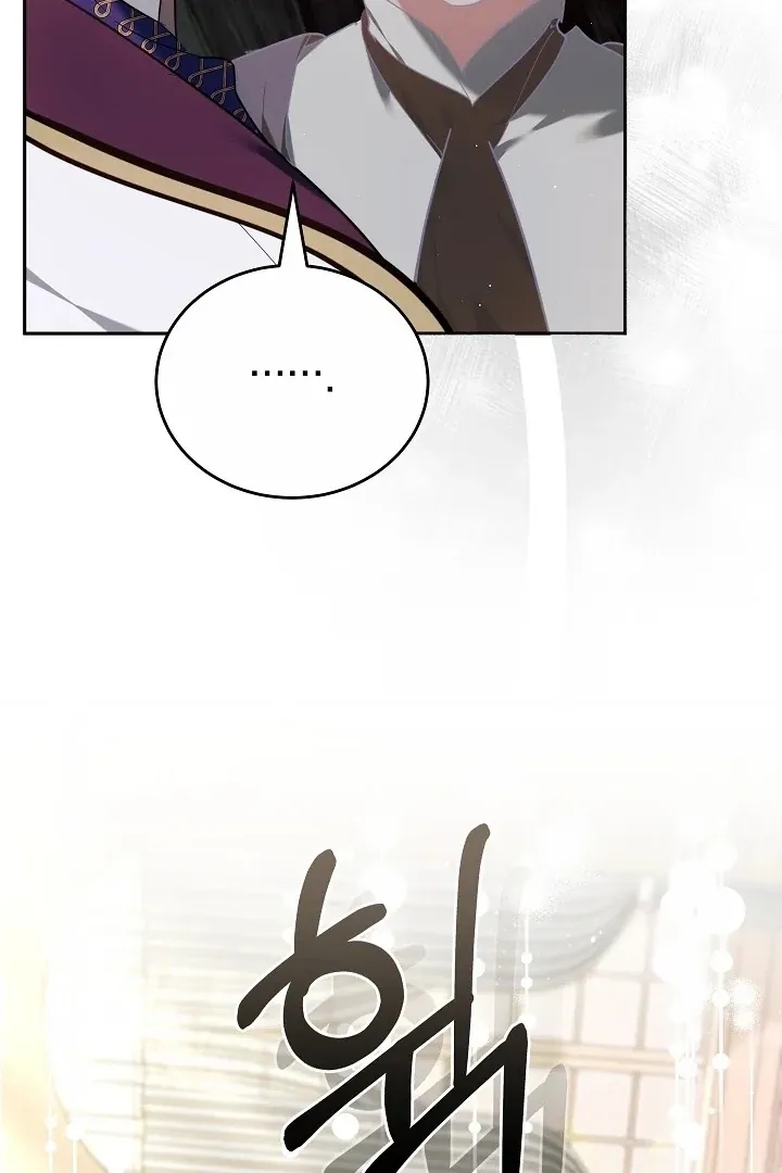 The Reason the Villainess Wielded a Sword Chapter 4 page 21 - 