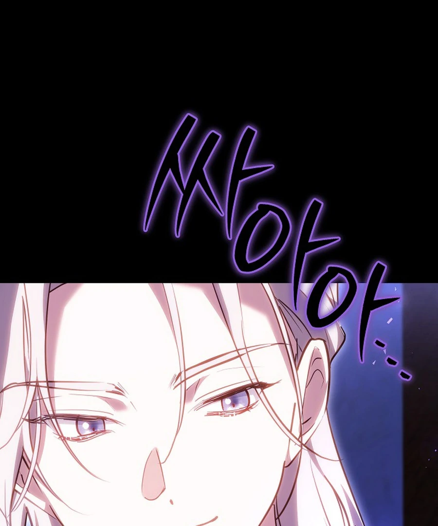 The Reason the Villainess Wielded a Sword Chapter 40 page 104 - 