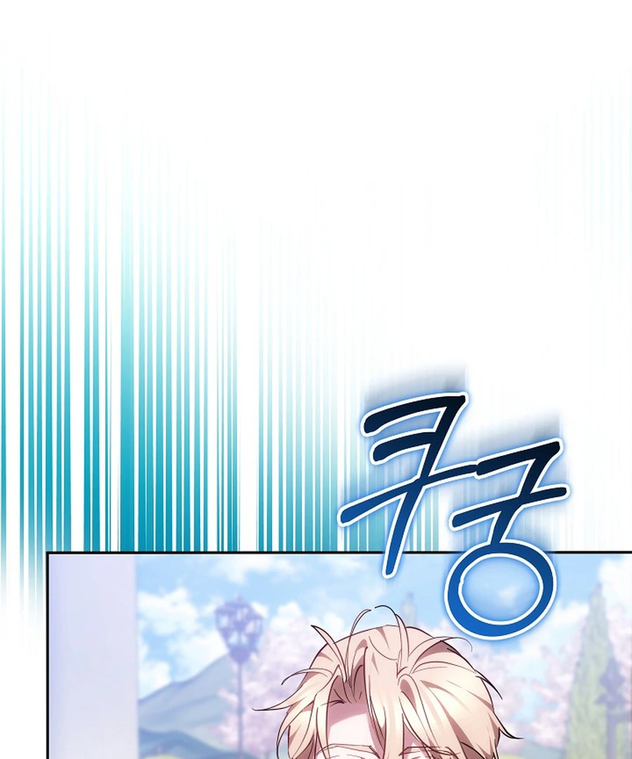 The Reason the Villainess Wielded a Sword Chapter 40 page 14 - 