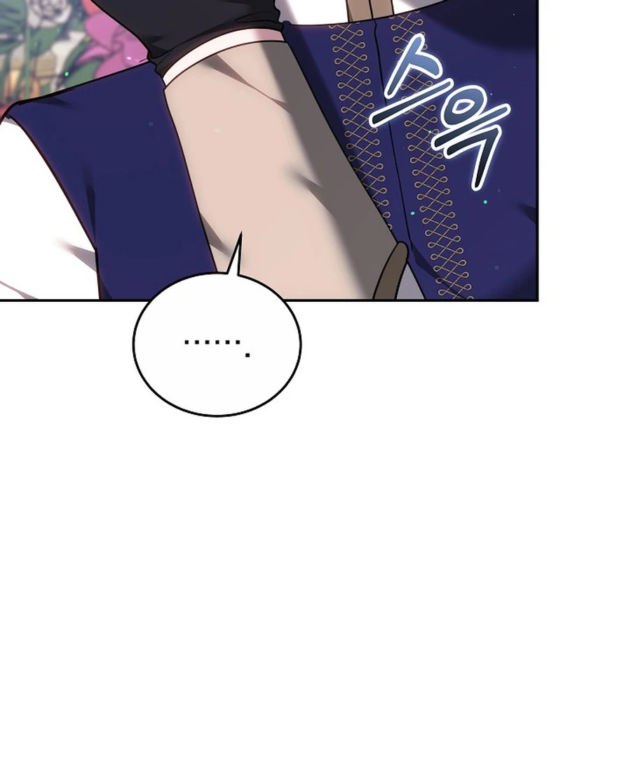 The Reason the Villainess Wielded a Sword Chapter 40 page 48 - 
