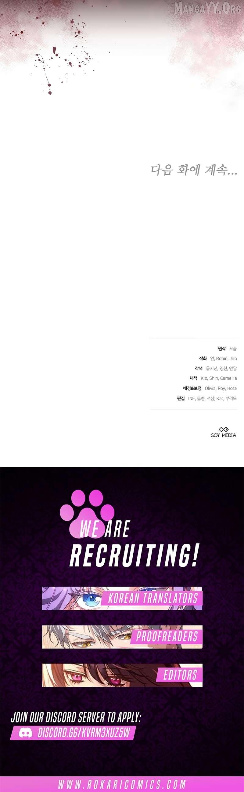 The Reason the Villainess Wielded a Sword Chapter 43 page 17 - 