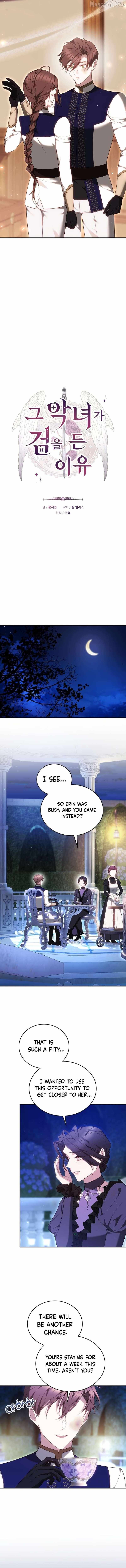 The Reason the Villainess Wielded a Sword Chapter 47 page 7 - 