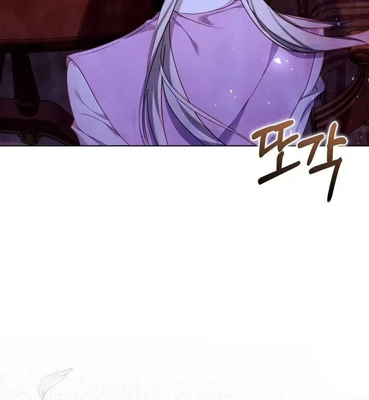 The Reason the Villainess Wielded a Sword Chapter 5 page 122 - 
