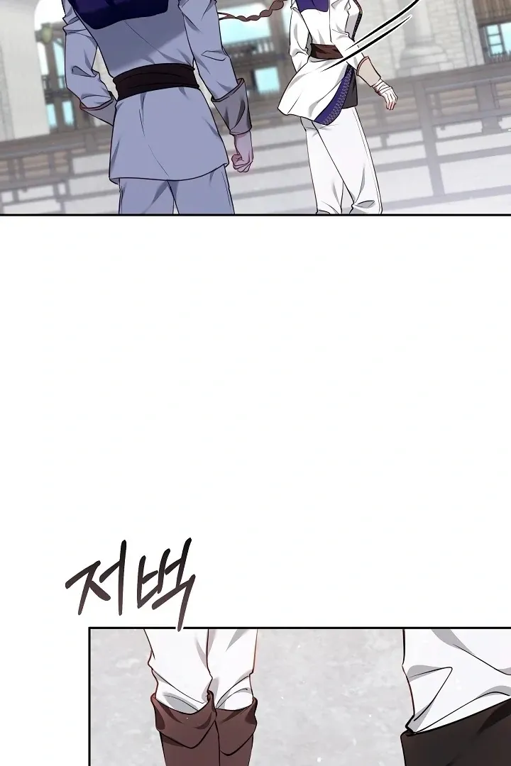 The Reason the Villainess Wielded a Sword Chapter 5 page 32 - 