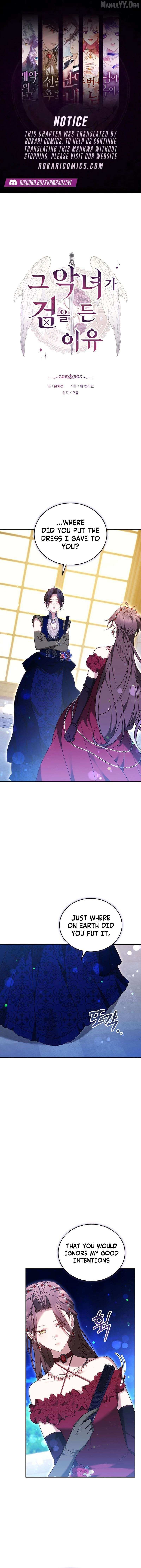 The Reason the Villainess Wielded a Sword Chapter 50 page 1 - 