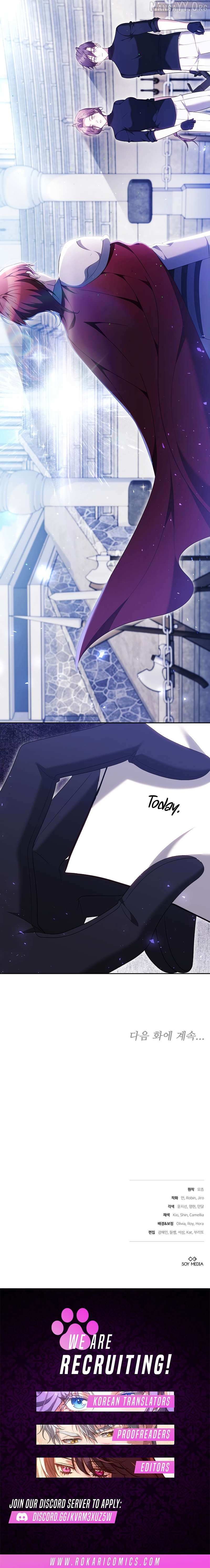 The Reason the Villainess Wielded a Sword Chapter 52 page 17 - 