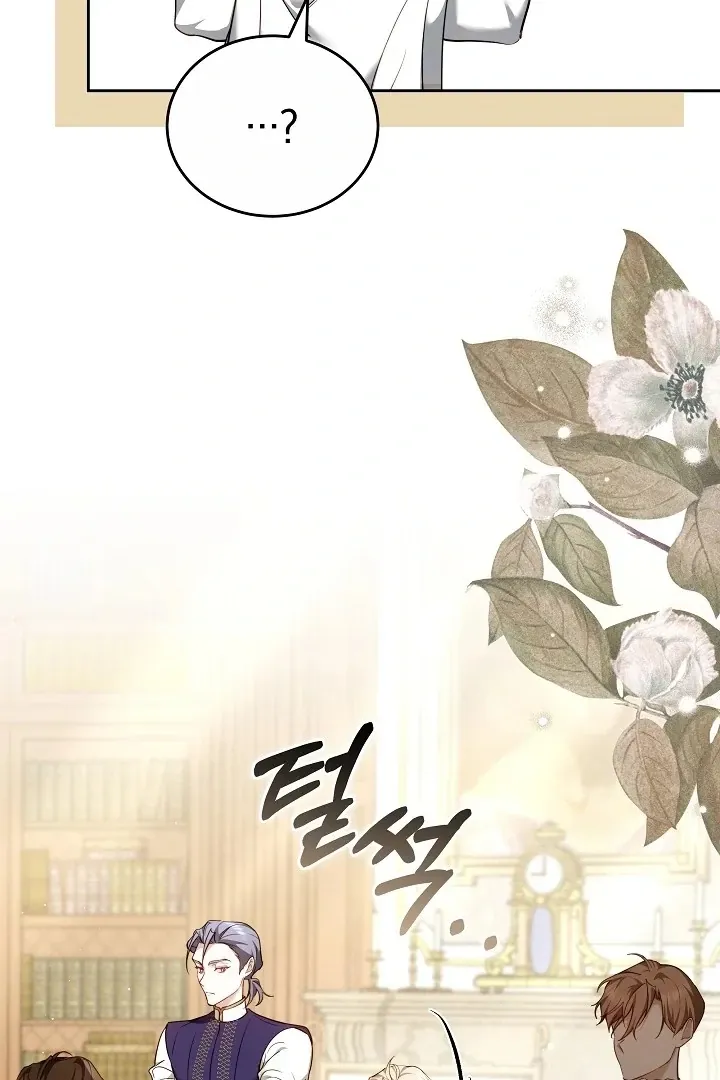 The Reason the Villainess Wielded a Sword Chapter 6 page 31 - 