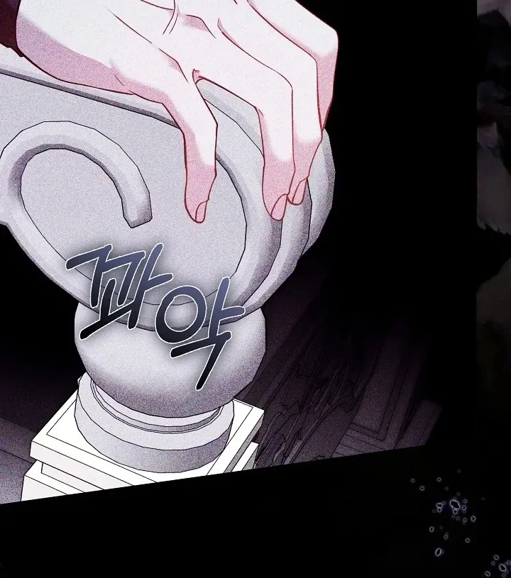 The Reason the Villainess Wielded a Sword Chapter 6 page 56 - 